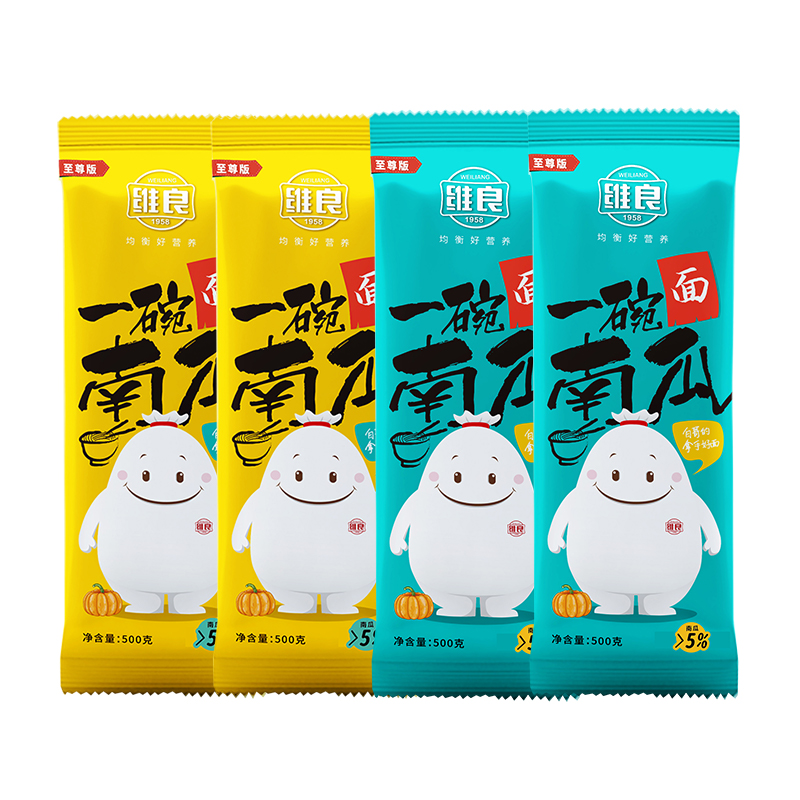 【各2包 共4包】一碗南瓜面500g/包
