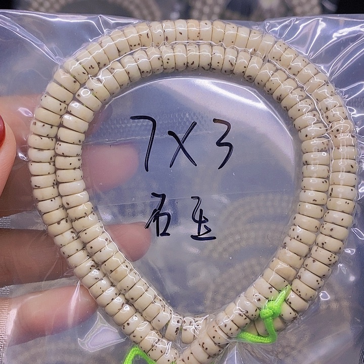 【闪购商品】星月菩提手串星月菩提