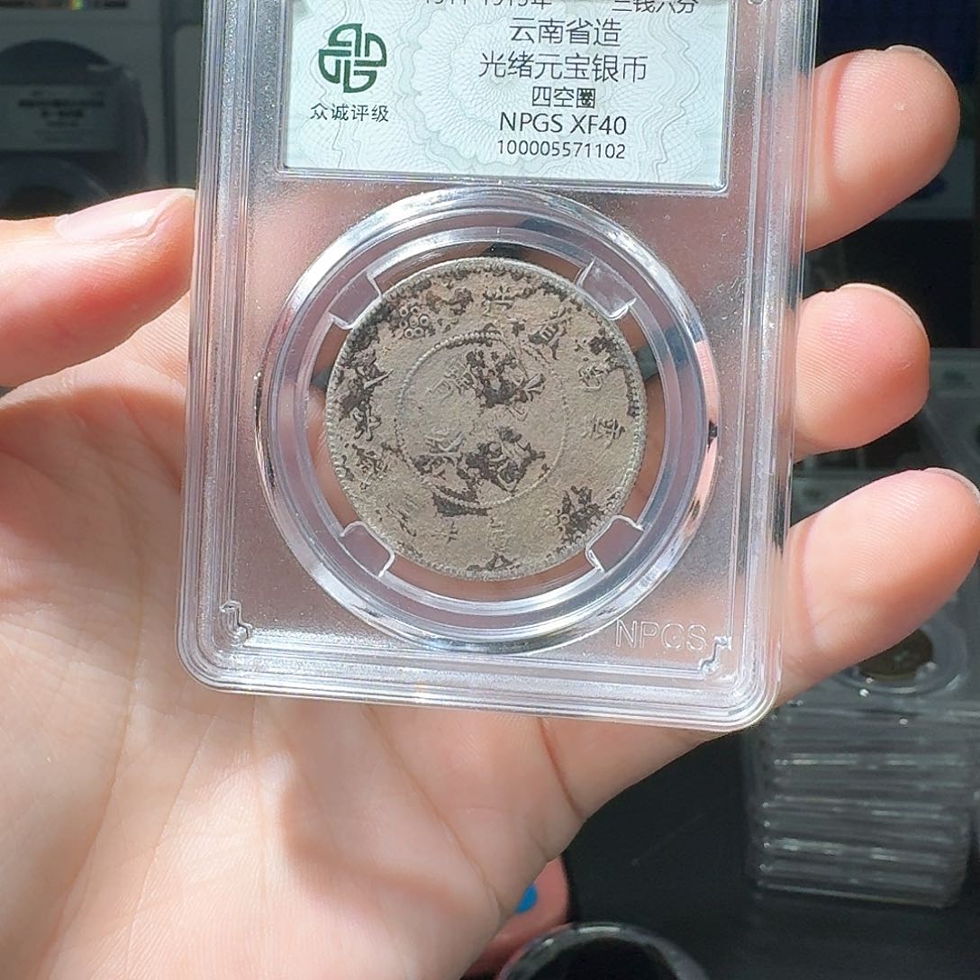 银巴*Q半圆龙一个小师妹29