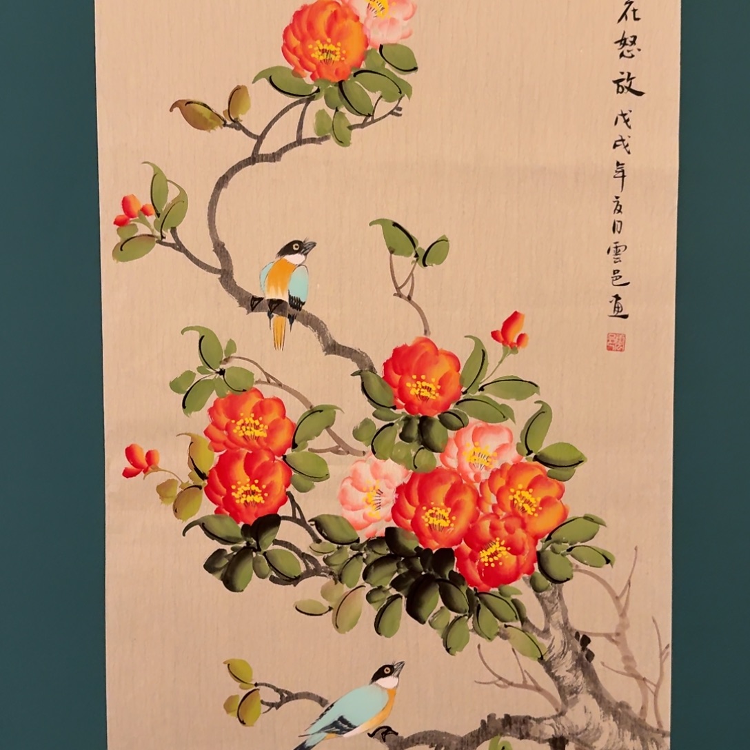 国画云老师作品画作