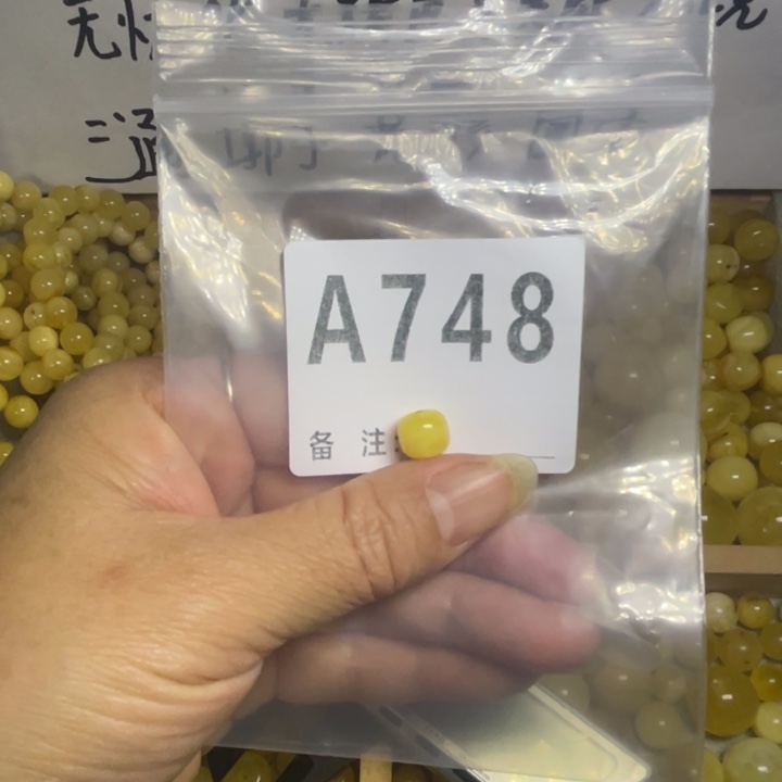 琥珀未镶嵌裸石微瑕小坑小裂8.8