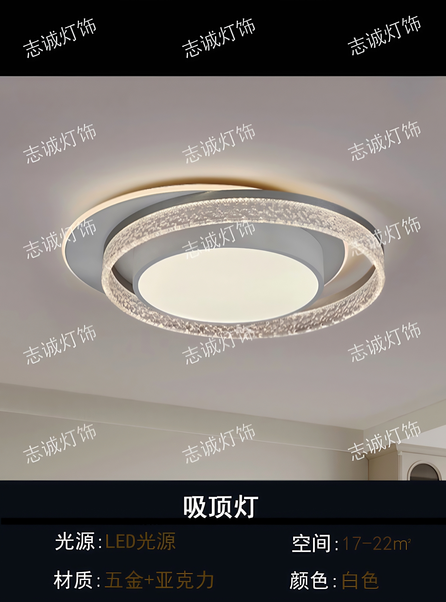 现代风设计感餐厅亚克力创意吸顶灯风扇灯客厅灯家用圆形灯饰白色