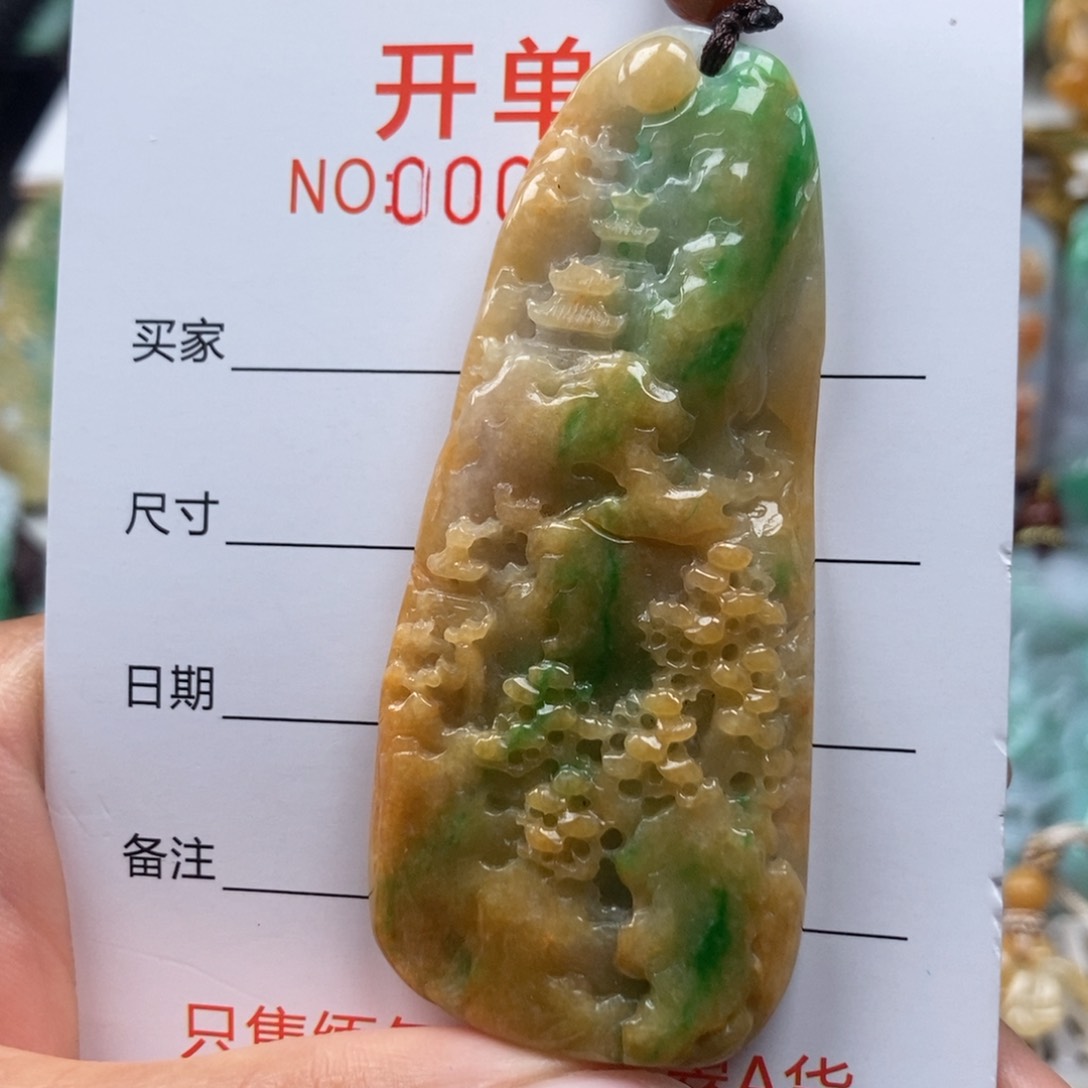 翡翠颈饰未镶嵌吊坠