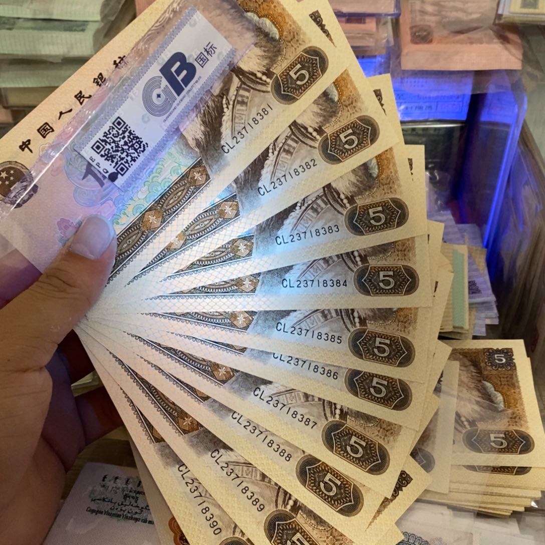 805标十荧光版连号不带4，81～90……