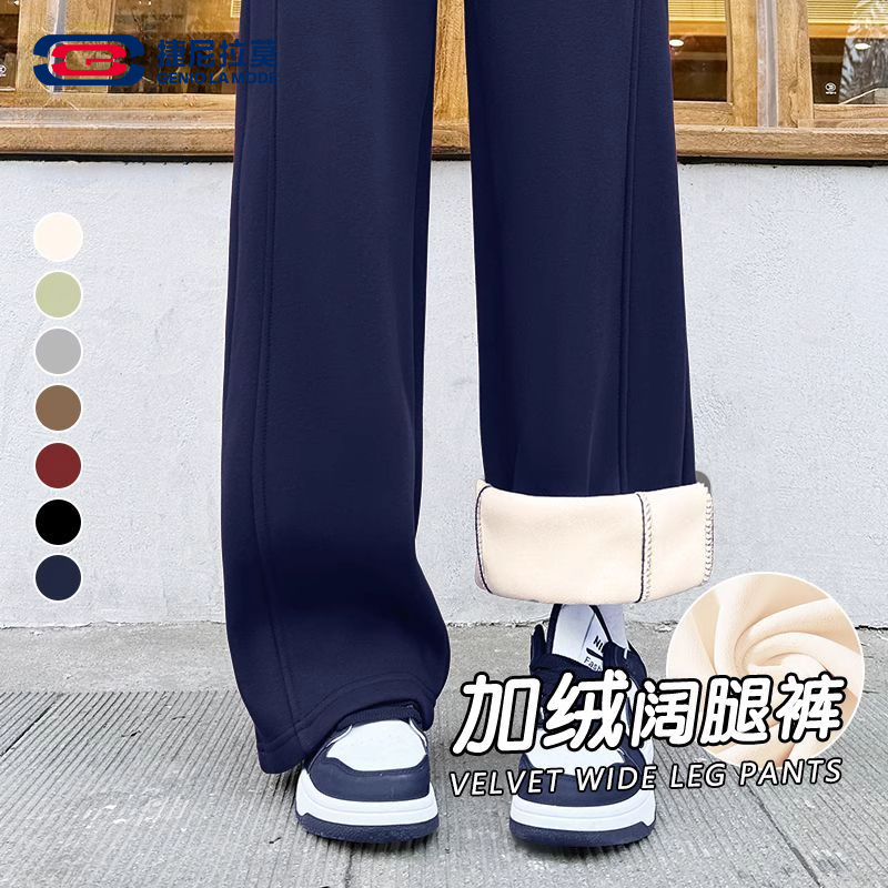 【敖瑞鹏代言】加绒阔腿裤女冬季2025新款加厚绒直筒休闲裤运动卫裤