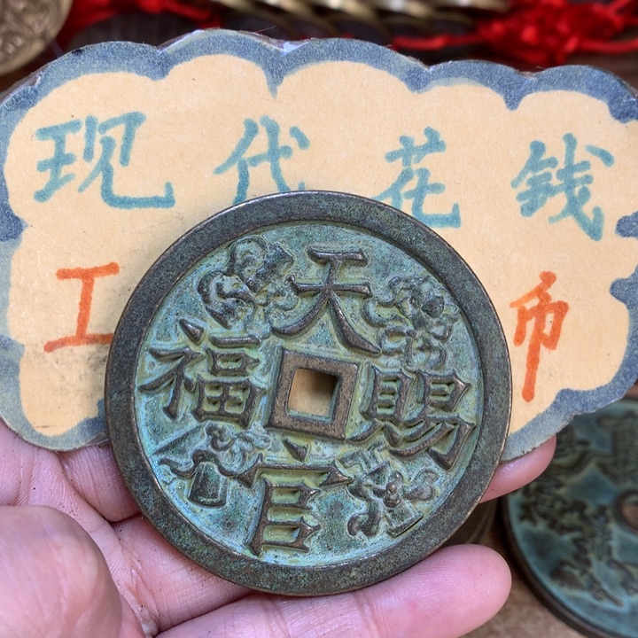 【闪购商品】铜现代工艺品花钱绿天官