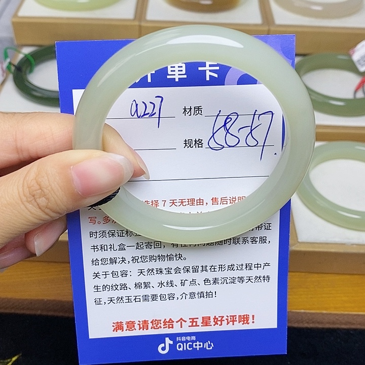 和田玉手镯未镶嵌 Bm