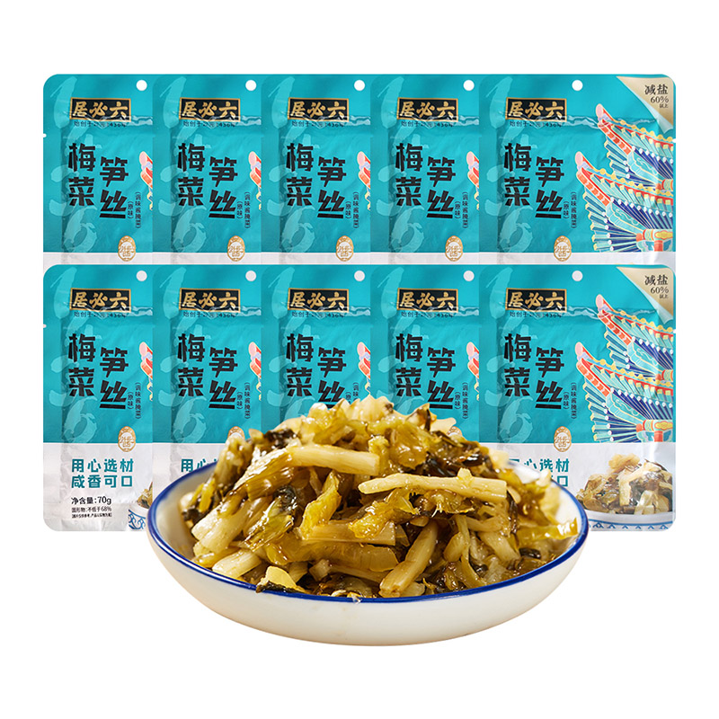 【北京农垦】北京首农六必居原味香辣梅菜笋丝70g*10袋下饭菜凉拌菜