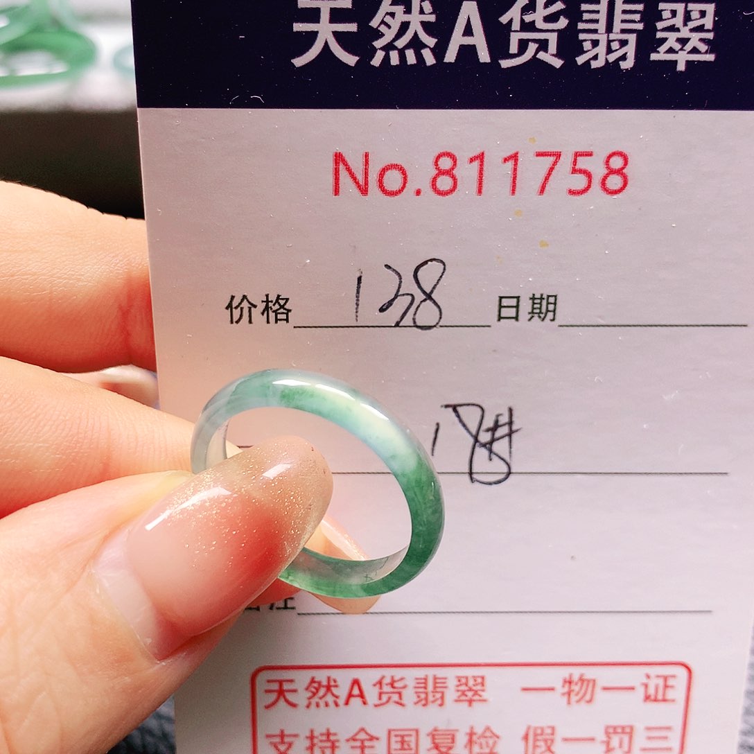 翡翠戒指未镶嵌18号