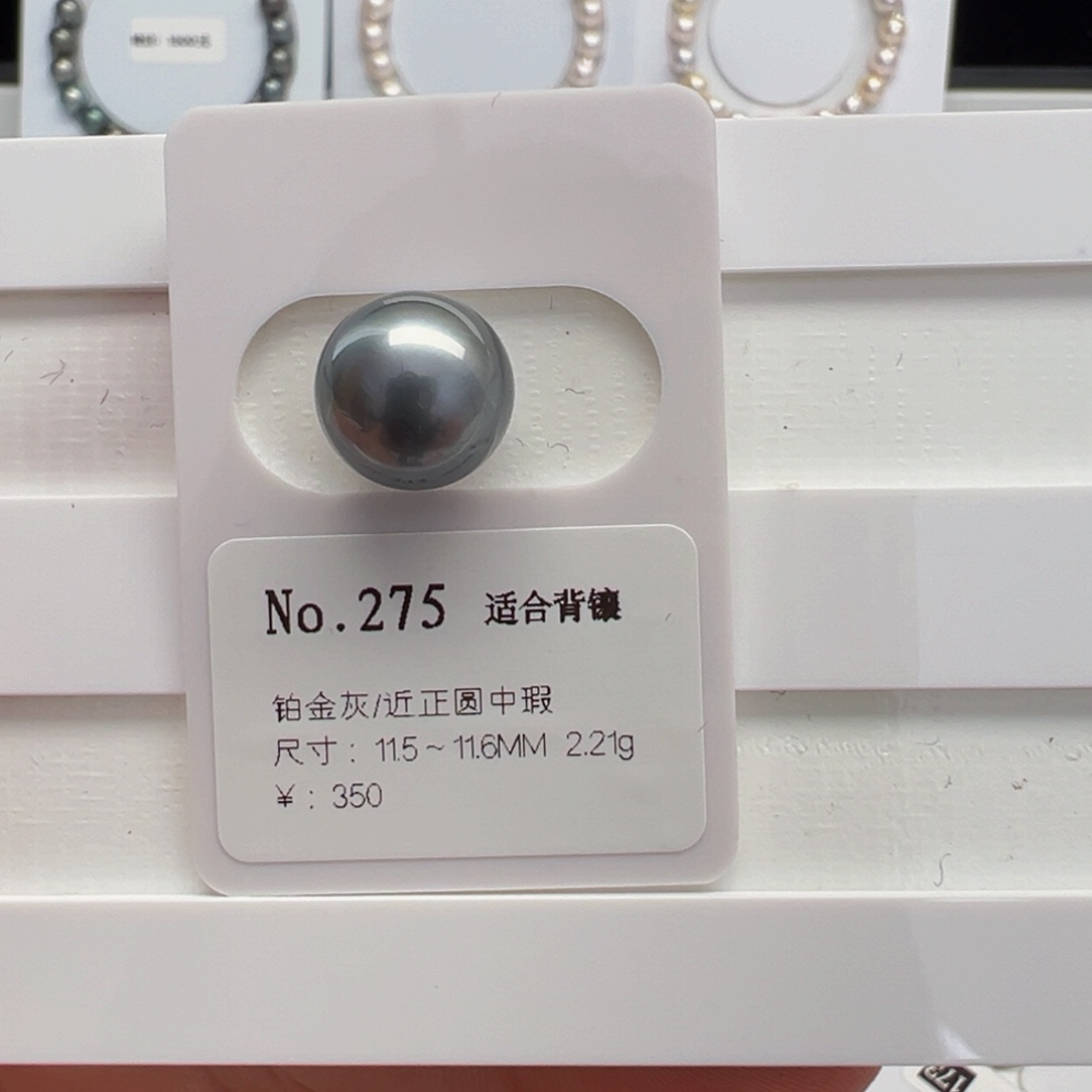 海水珍珠裸珠大溪地裸珠11-12mm可定制爱