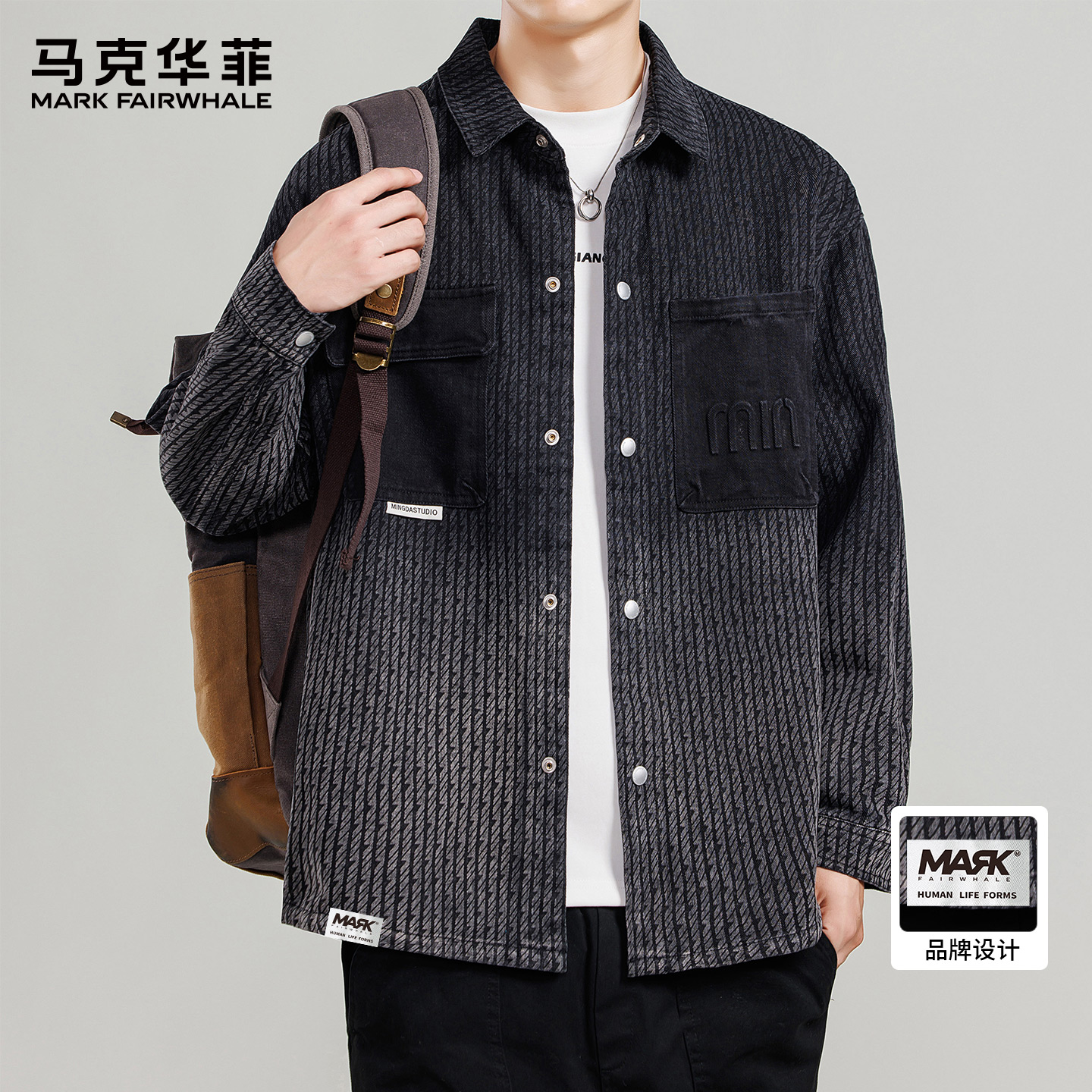 马克华菲2025新款渐变长袖衬衫男夹克贴袋时尚宽松翻领工装外套