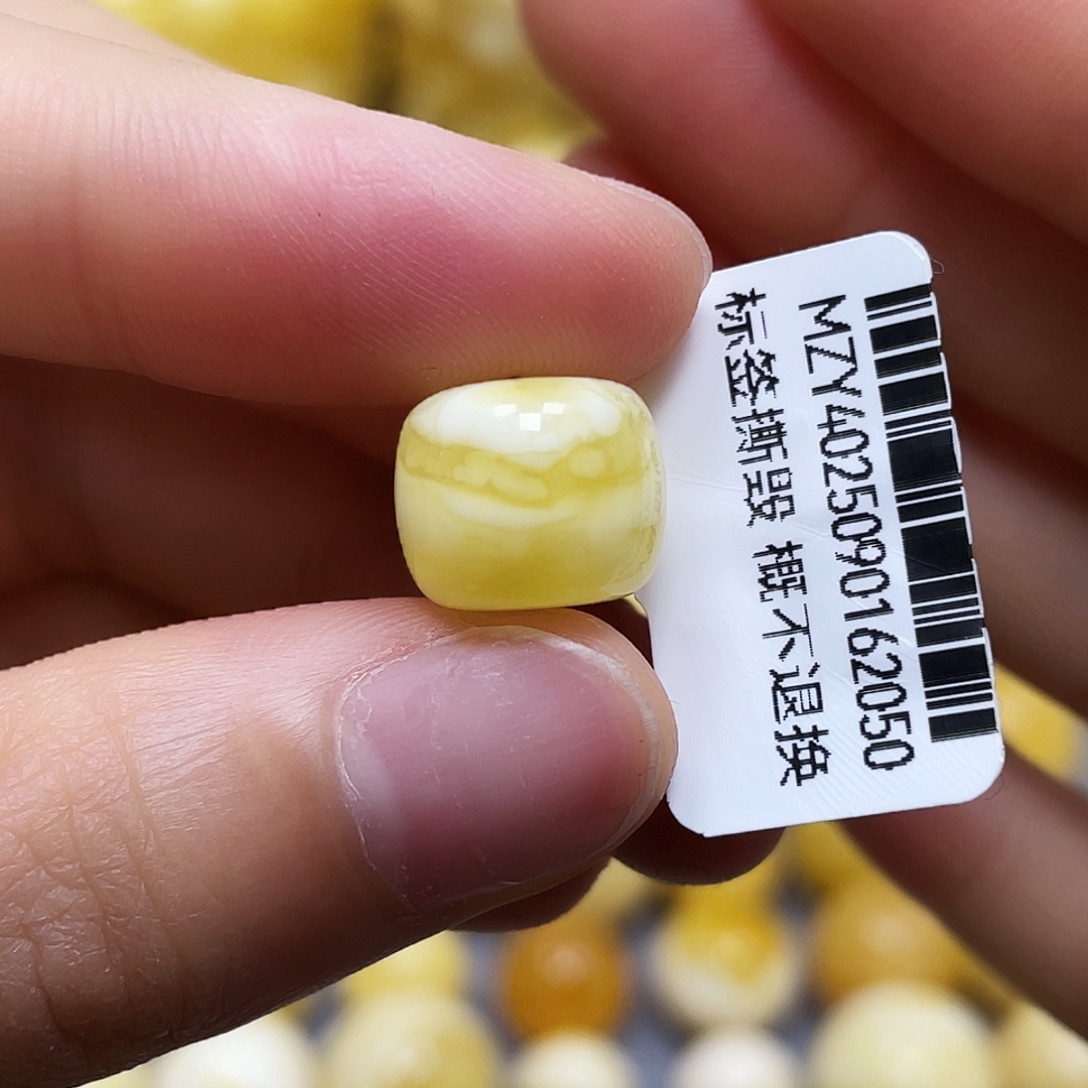 蜜蜡未镶嵌裸石11.8*9.8mm.