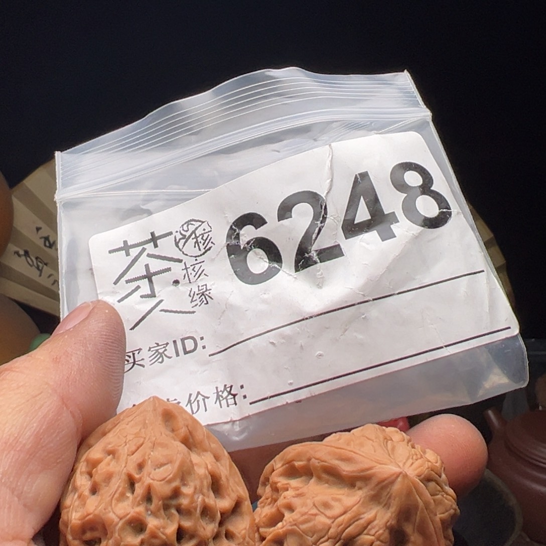 文玩核桃吊坠今天