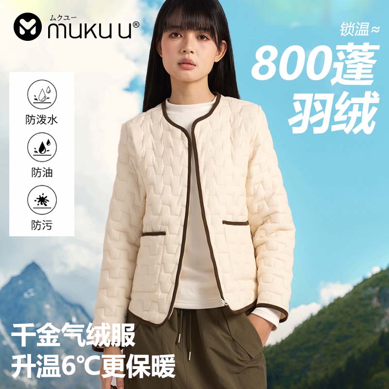 mukuu高品质羊毛气绒衣女款2025年冬季新款夹棉保暖棉服外套开衫