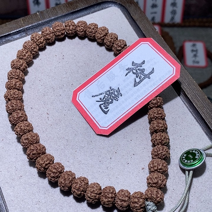 手串金刚菩提391树魔