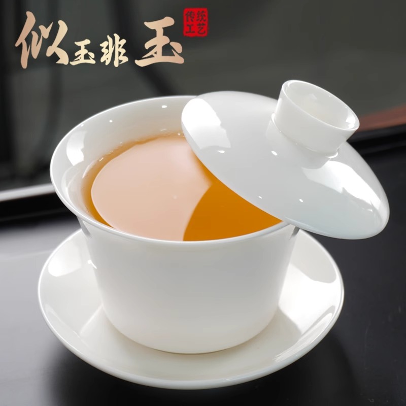 羊脂玉白瓷盖碗茶杯单个家用泡茶碗三才盖碗功夫茶具高档敬茶碗