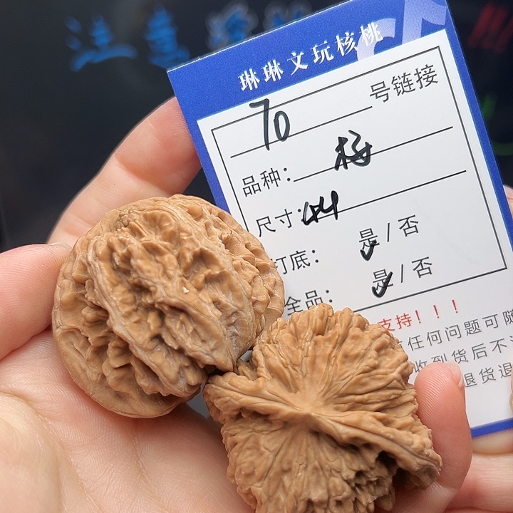文玩核桃吊坠核桃树70