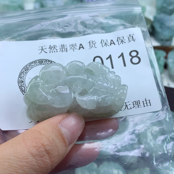 翡翠吊坠(不含链)未镶嵌