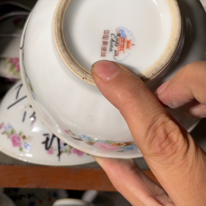 瓷片景德镇陶瓷研究所研究方向