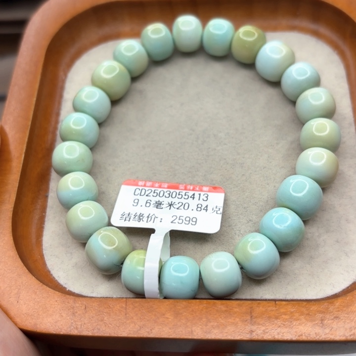 未镶嵌绿松石手链