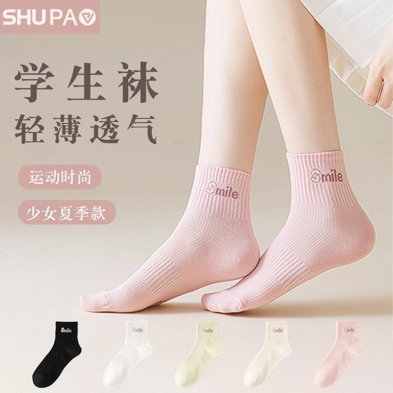舒跑袜子夏季薄款童袜网眼透气吸湿排汗短袜白色船袜夏天女士棉袜