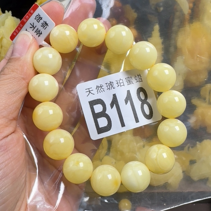 蜜蜡珠宝奇石未镶嵌