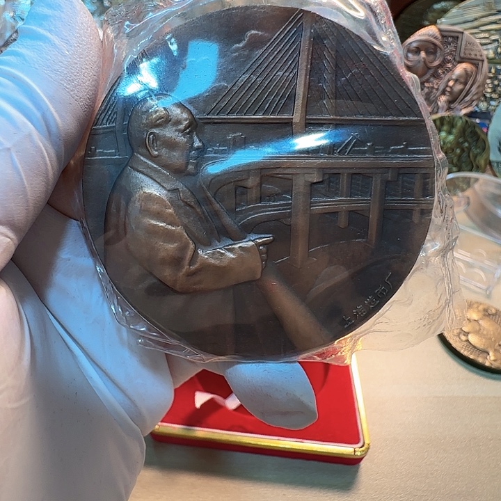 其他普通金属邓公铜章一枚