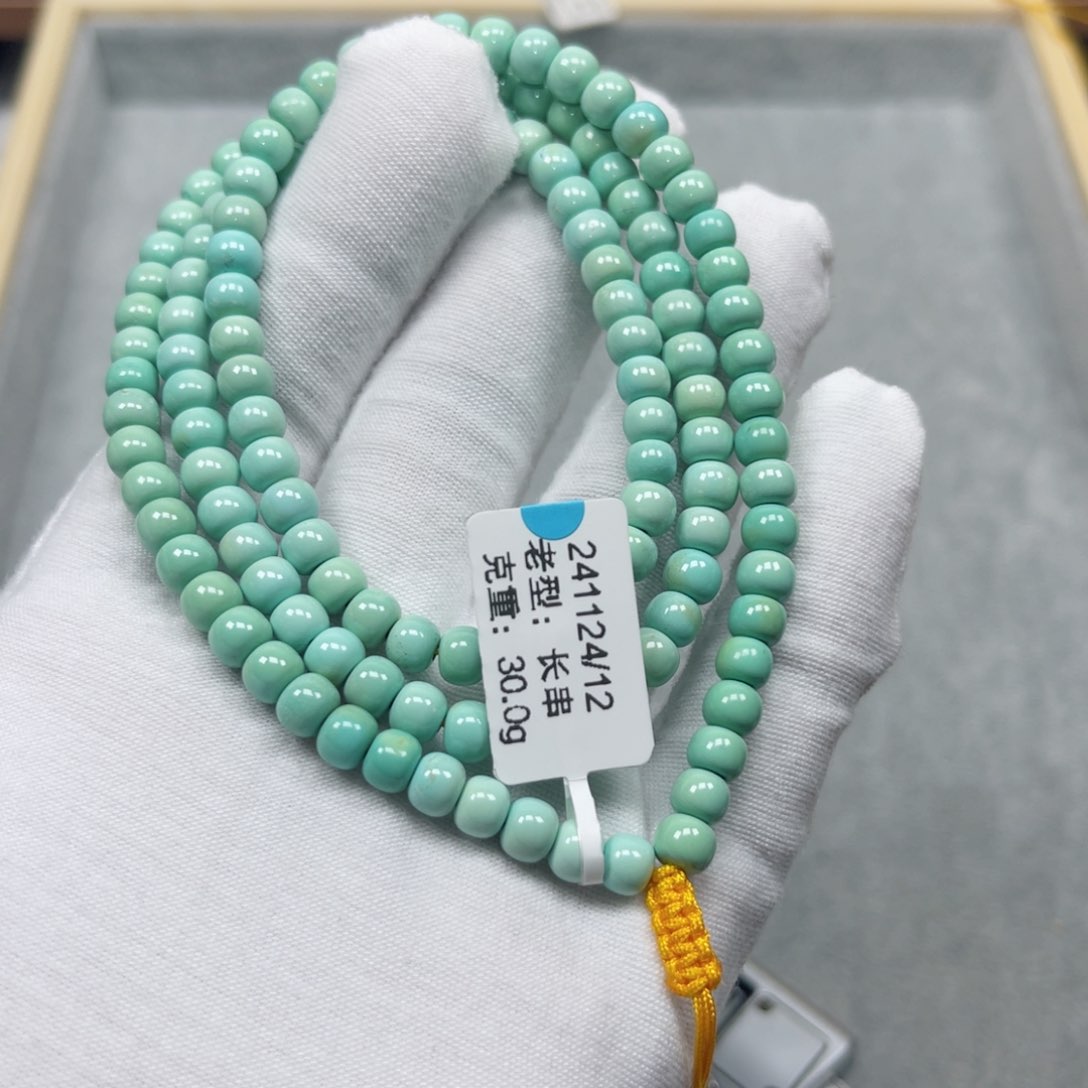 绿松石挂件未镶嵌