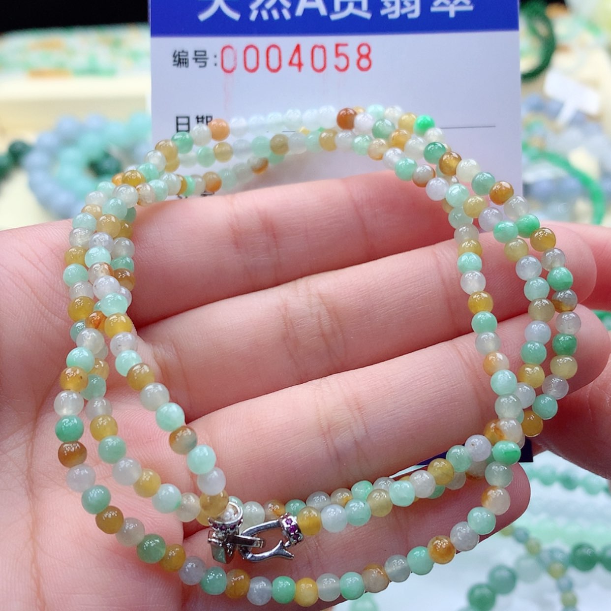【闪购商品】翡翠项链未镶嵌缅甸天然a货翡翠