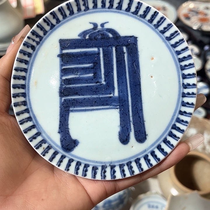 瓷片瓷片茶托喝茶非常不错