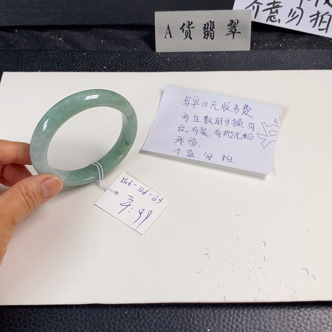 *****翡翠未镶嵌手镯55.6正圈13