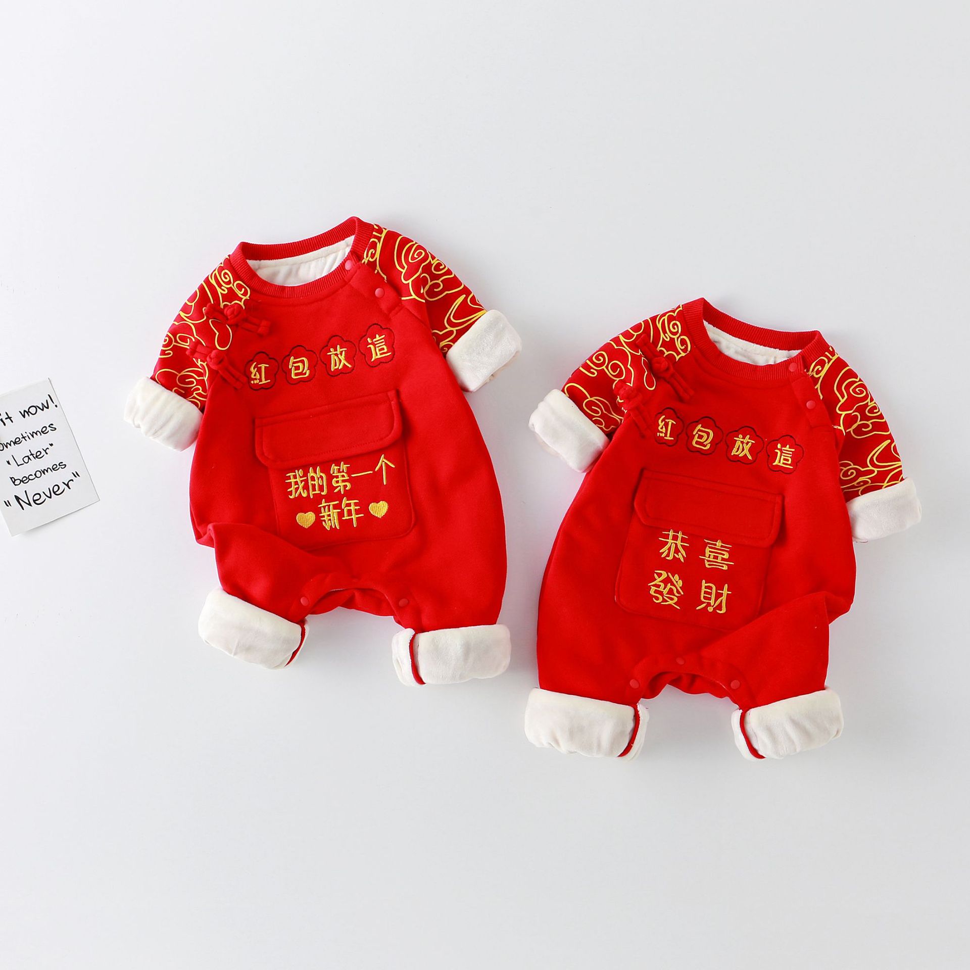 网红婴儿拜年服周岁礼服男女宝宝红包口袋喜庆过年衣服外出新年装