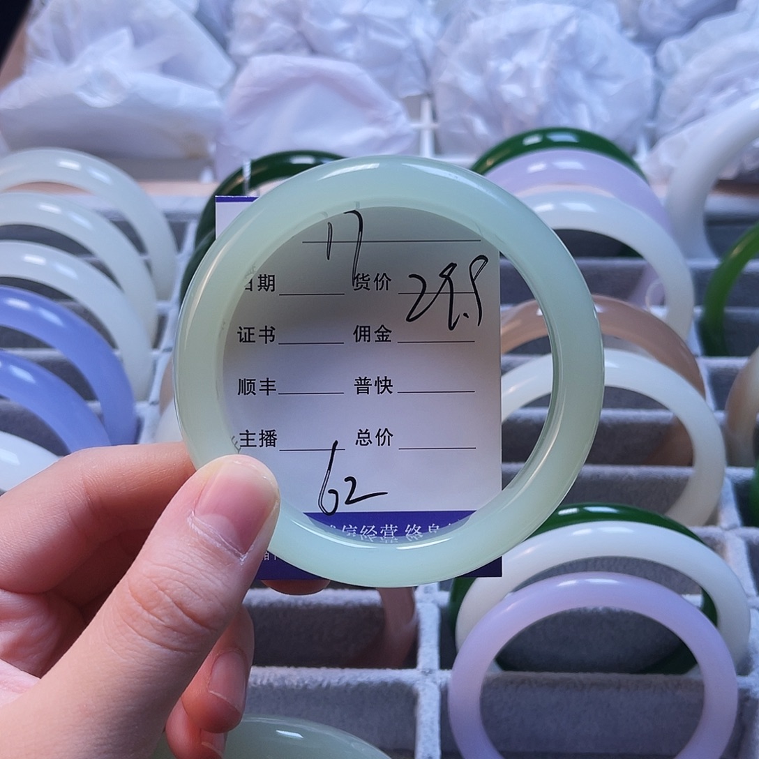 17号62圈口福利多多