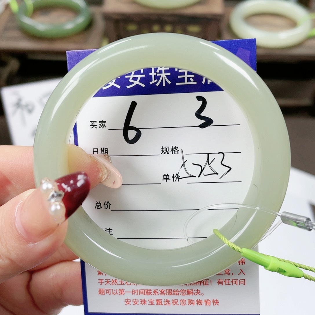 【闪购商品】和田玉手镯未镶嵌