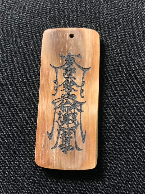 H21034只做天然猛犸牙 护身符