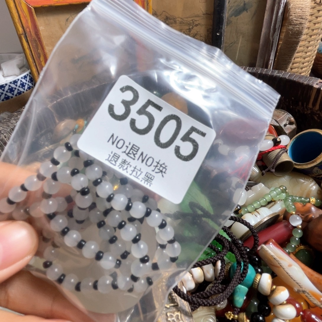 赐***福瓷片3505.                   