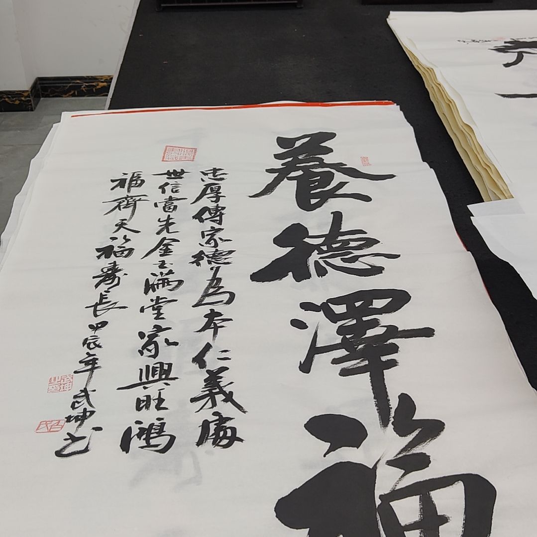 白武坤老师作品一副