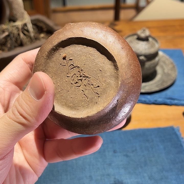 好好买壶天天开心瑕疵