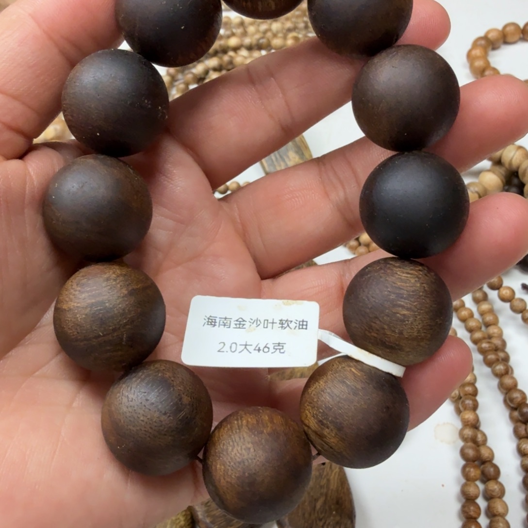 轩***源沉香沉香碎屑海南金沙叶2.0大46克➕碎屑多样性发