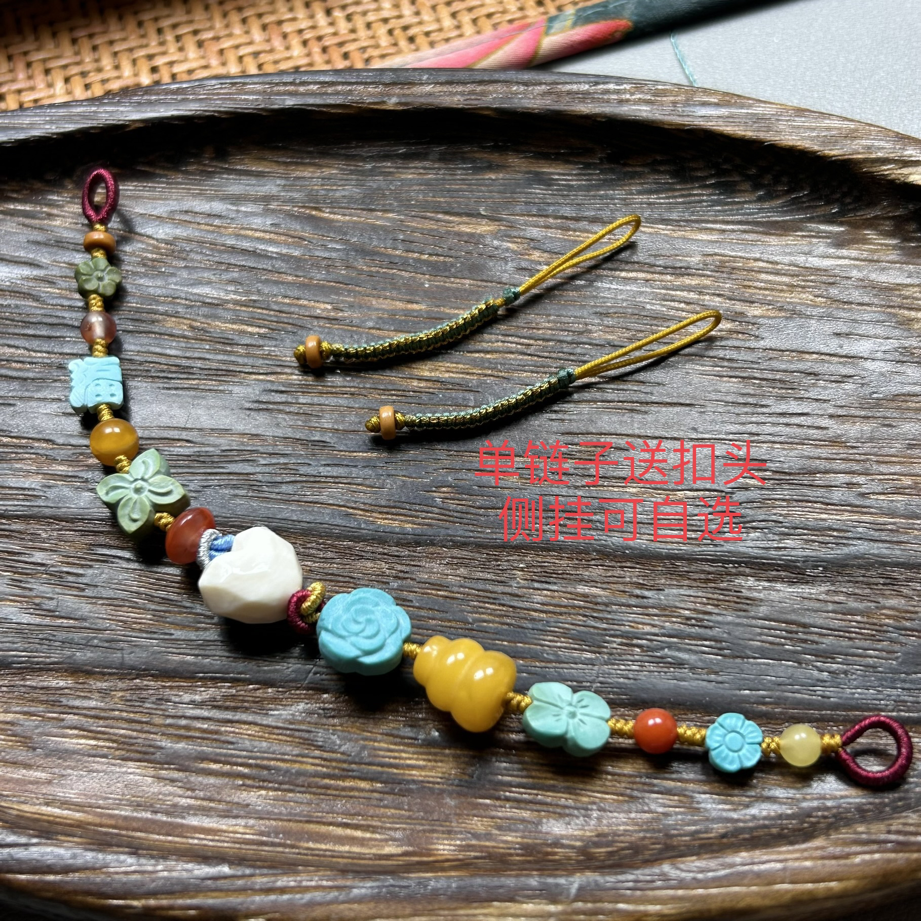 国风双挂手机链原矿绿松石山茶花搭配蜜蜡葫芦一物一图地大证书