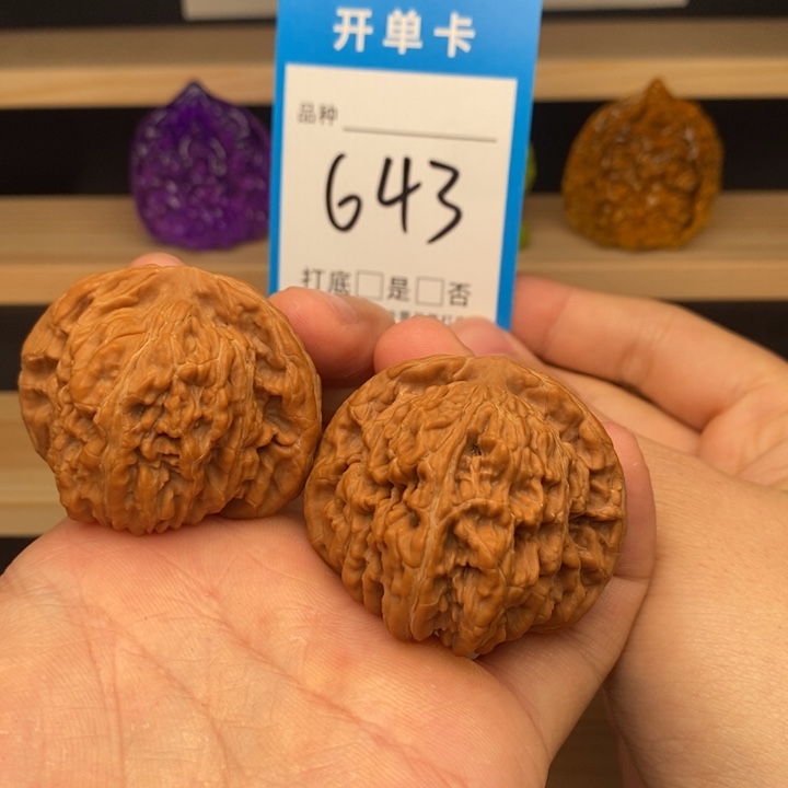 文玩核桃吊坠四座楼45全品