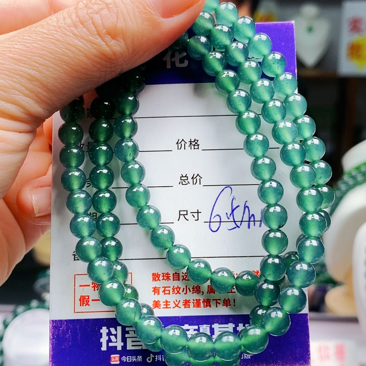 【闪购商品】翡翠手链未镶嵌翡翠