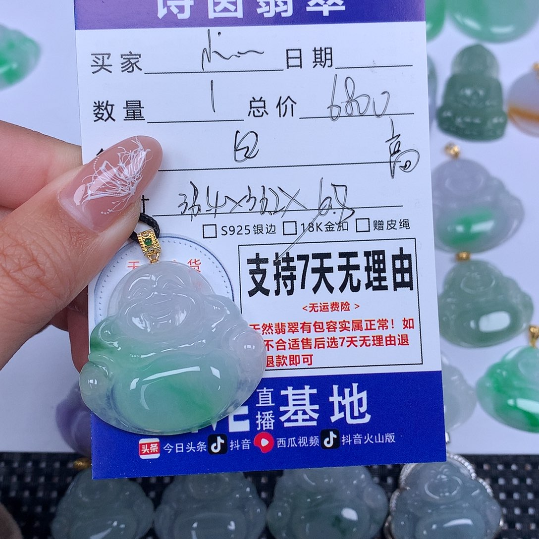 翡翠颈饰未镶嵌小**柜天然