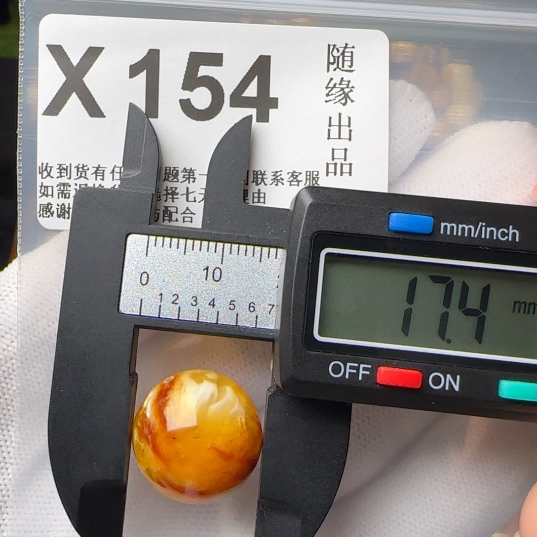 琥珀裸石未镶嵌微瑕