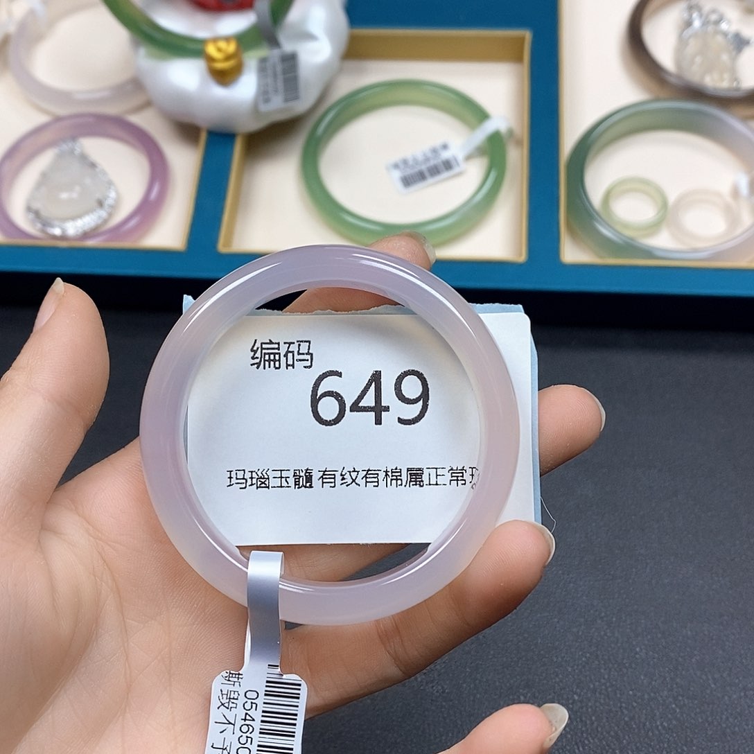 玛瑙/玉髓手镯未镶嵌649