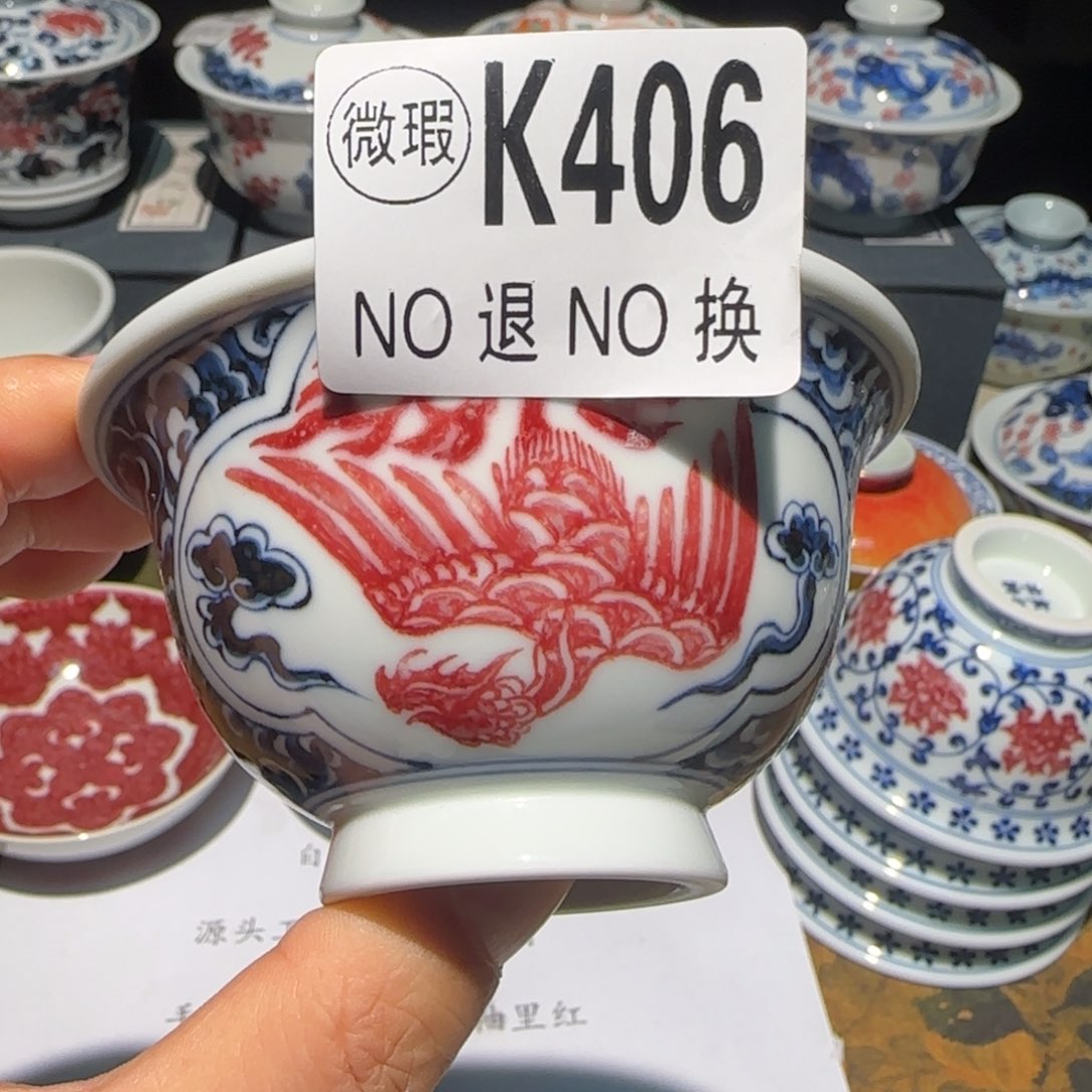 主人杯杯杯杯杯杯406