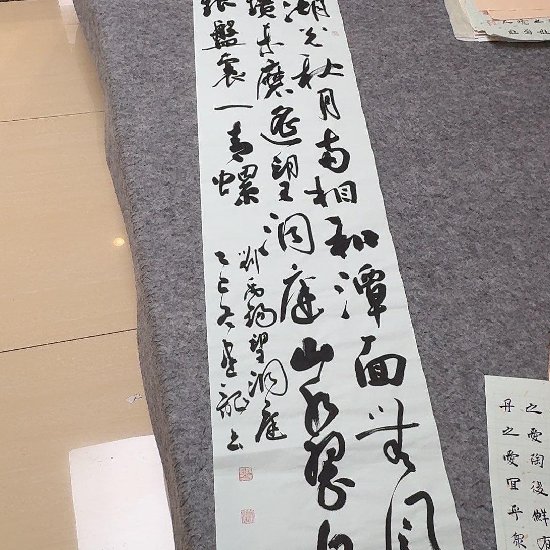 书法中书杨健龙138+34