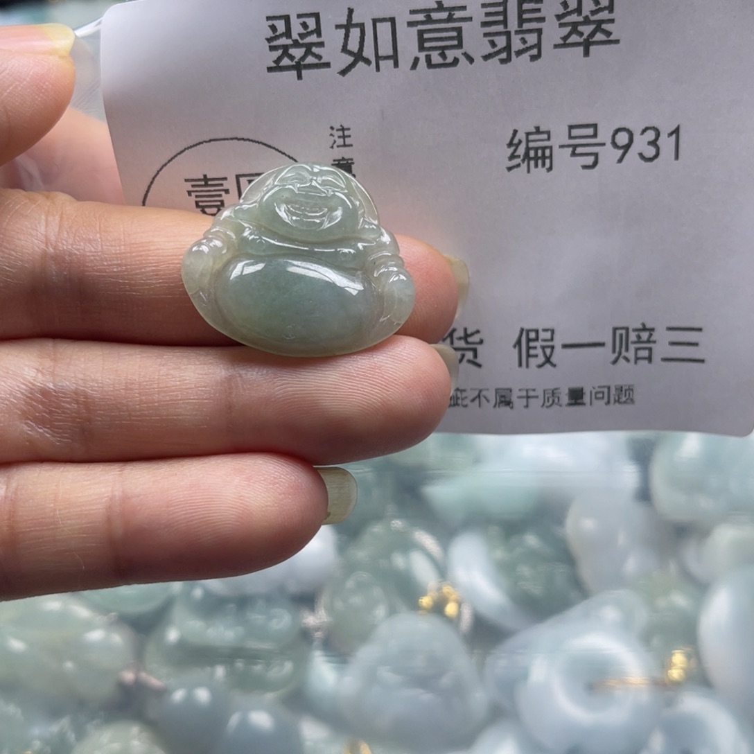 翡翠未镶嵌颈饰天然翡翠931