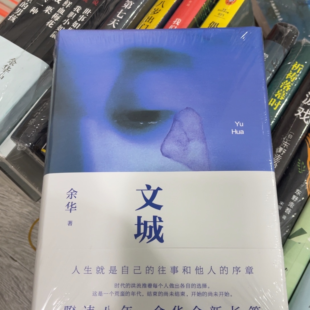 文成精装一个福利