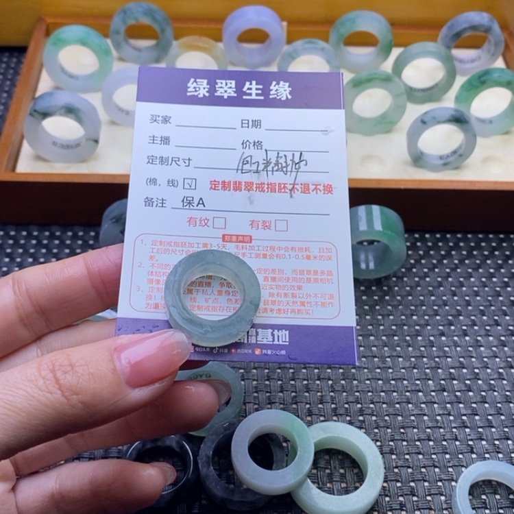 【闪购商品】定制翡翠未镶嵌你**行